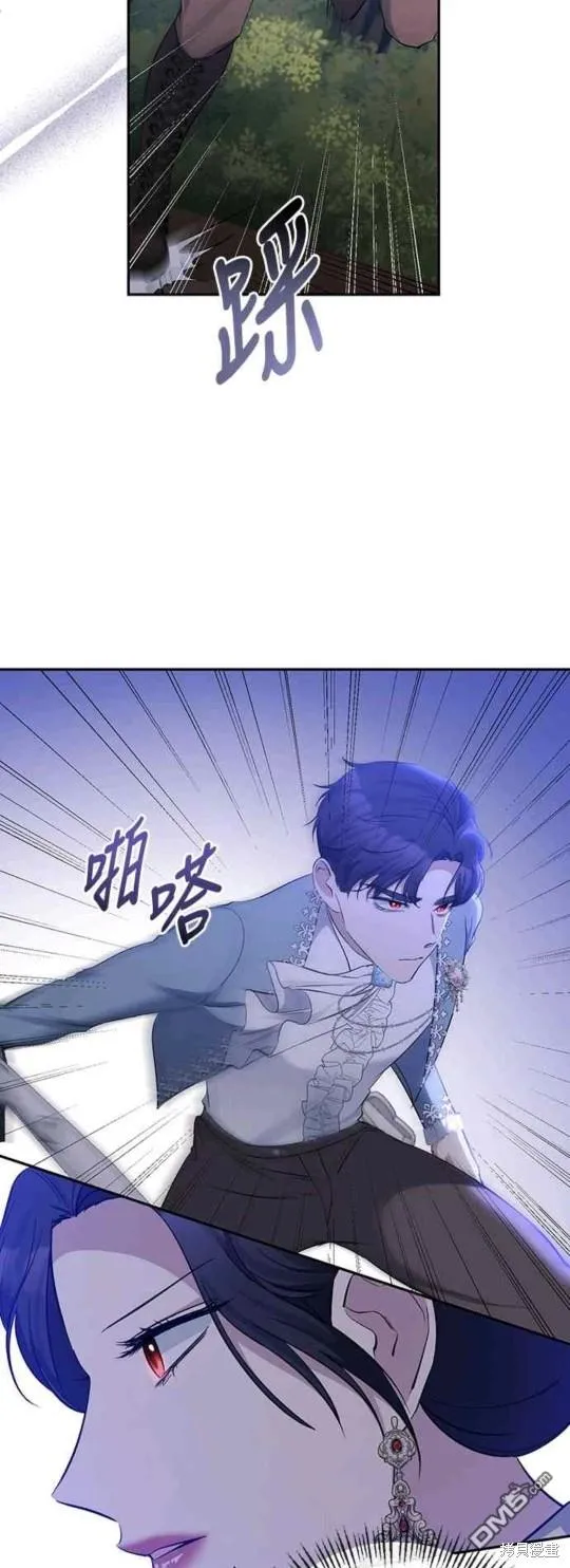 第44话 第15页