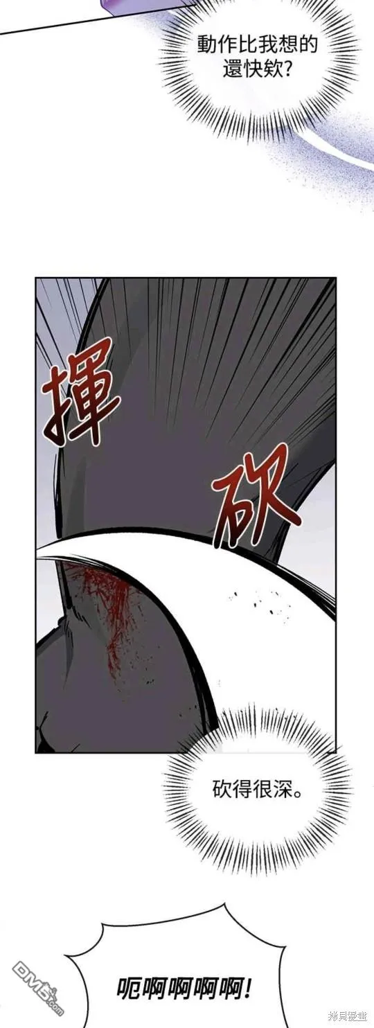 第44话 第16页