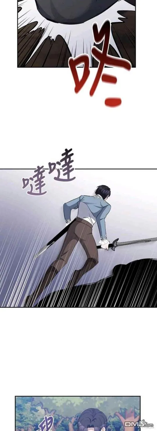 第44话 第18页