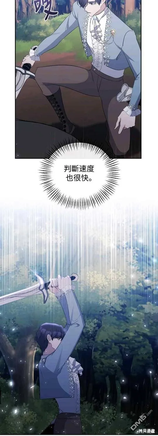第44话 第19页