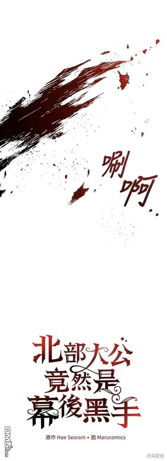 第44话 第20页