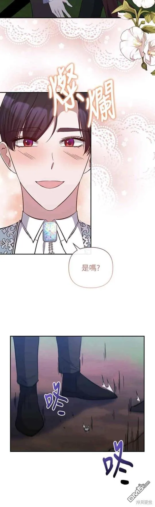 第44话 第22页