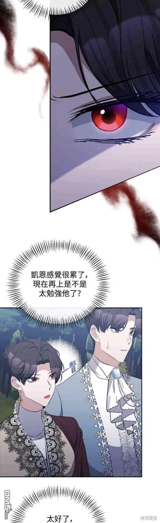 第44话 第24页