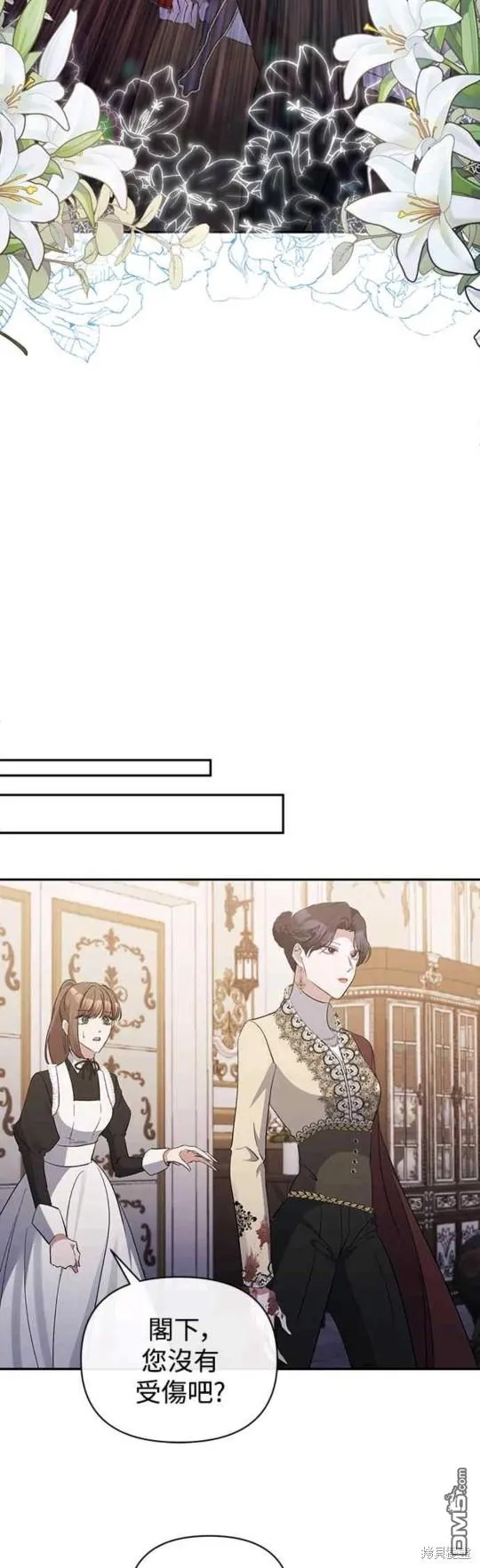 第44话 第28页