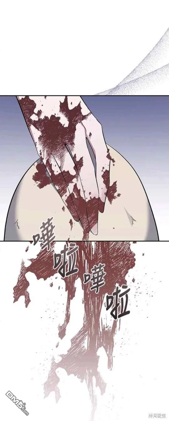 第44话 第31页