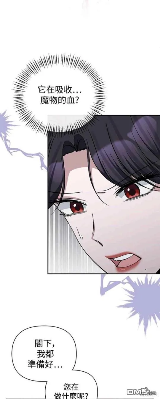 第44话 第32页