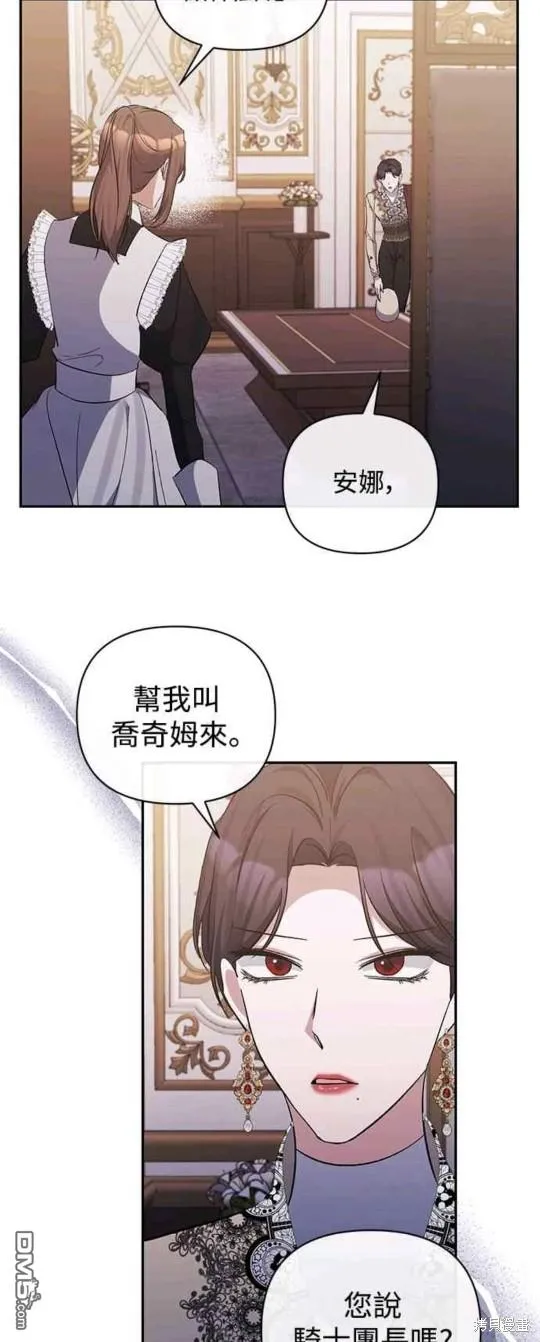 第44话 第33页