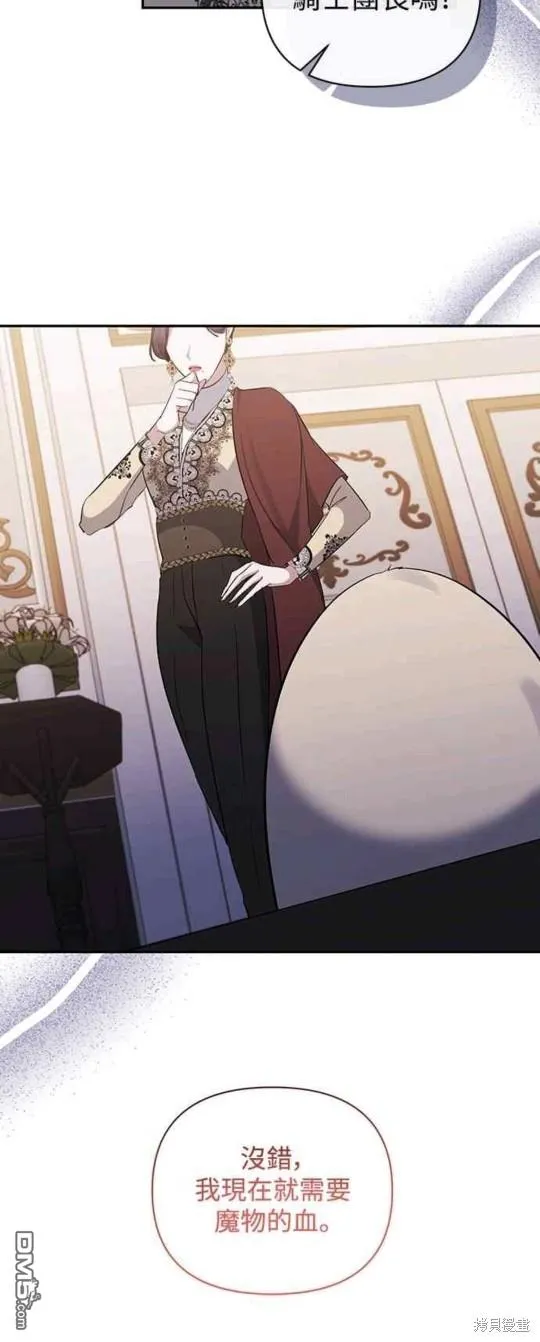 第44话 第34页