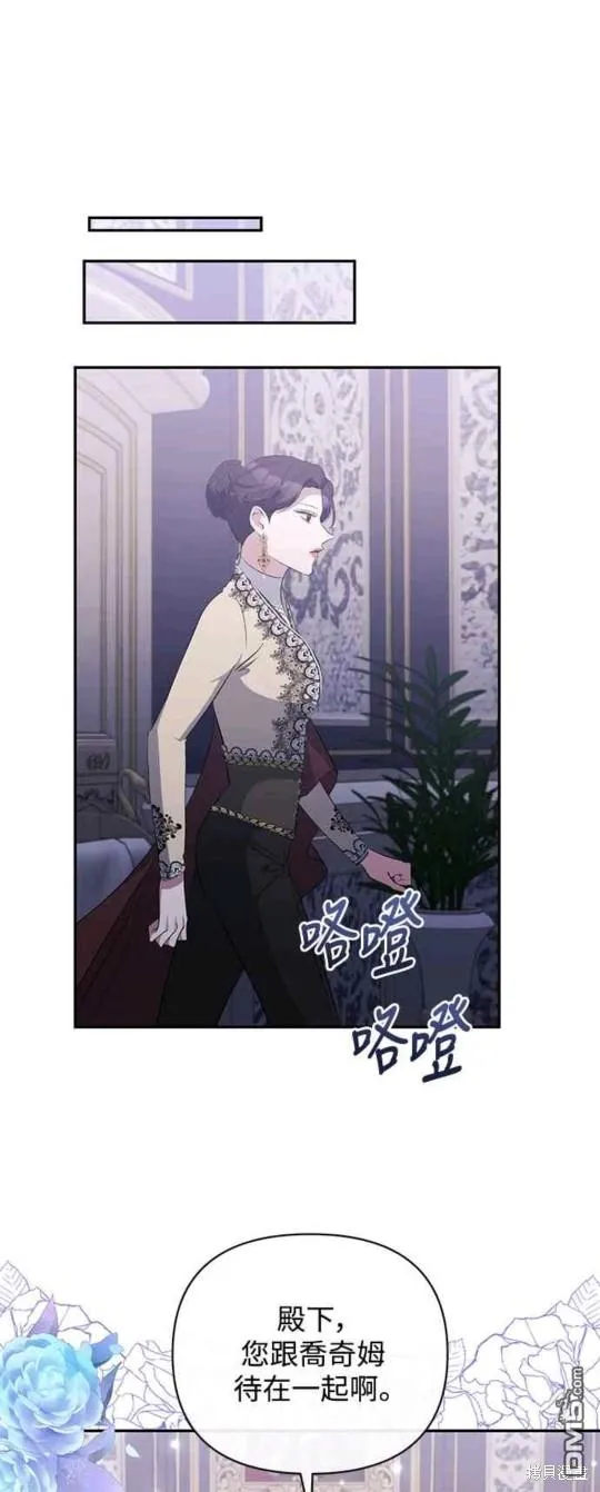 第44话 第35页