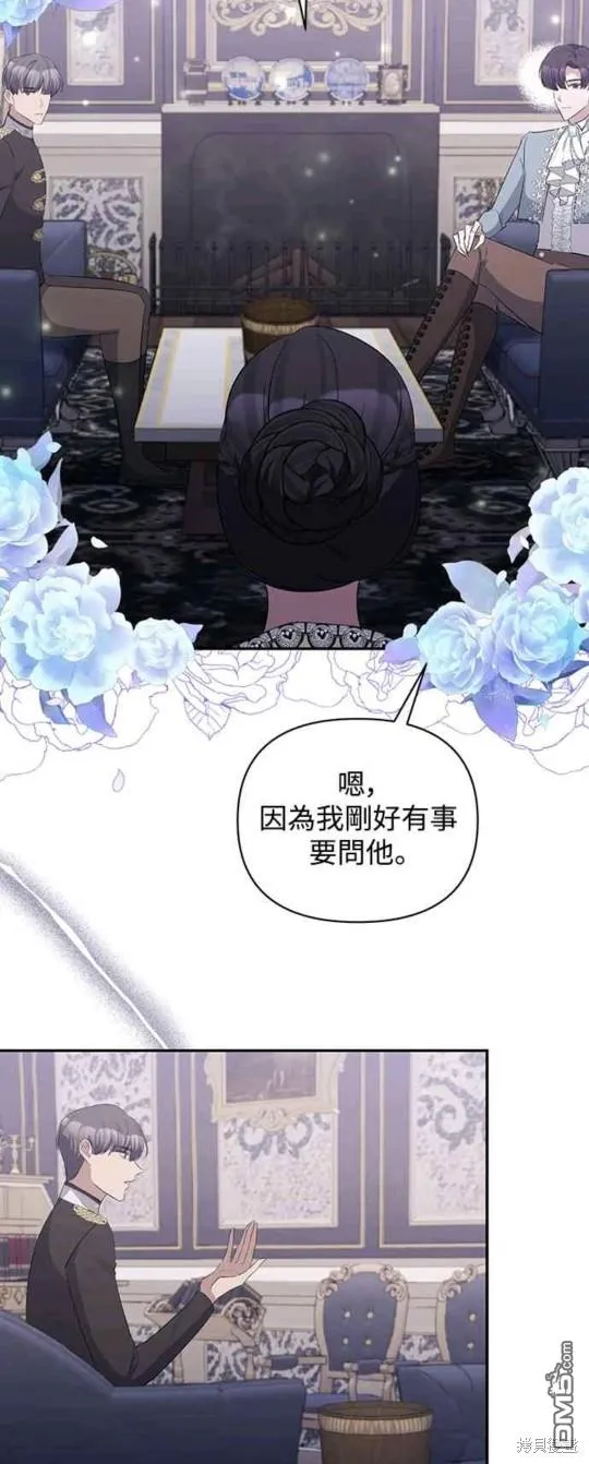 第44话 第36页