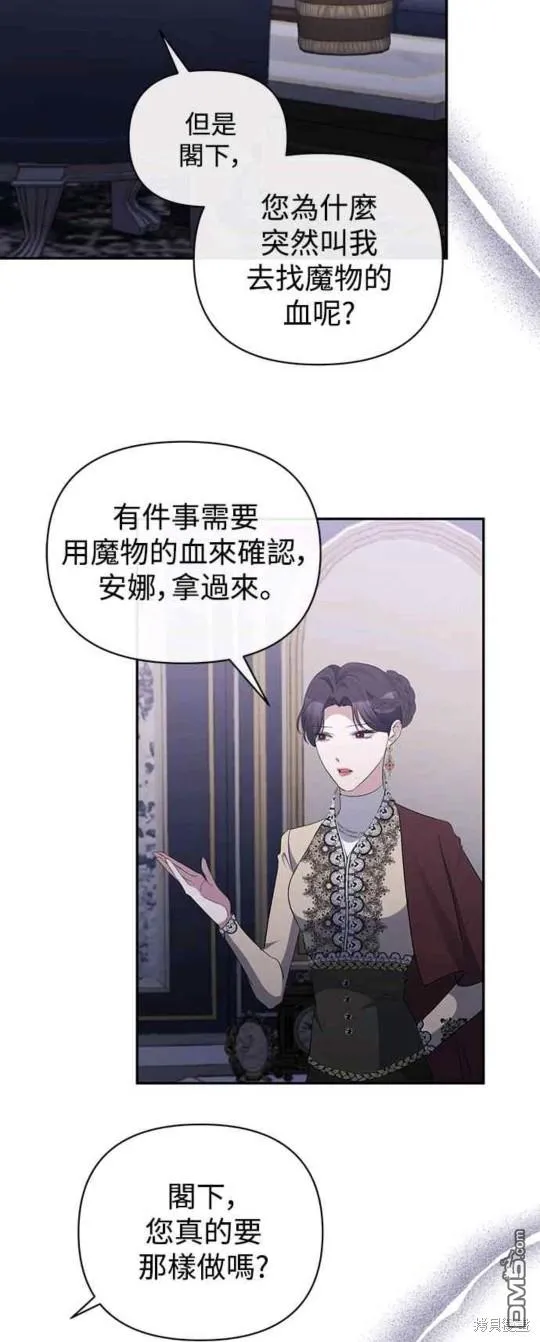 第44话 第37页