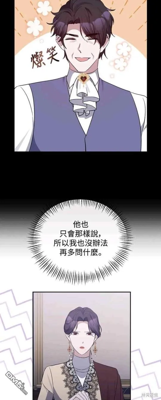 第44话 第39页