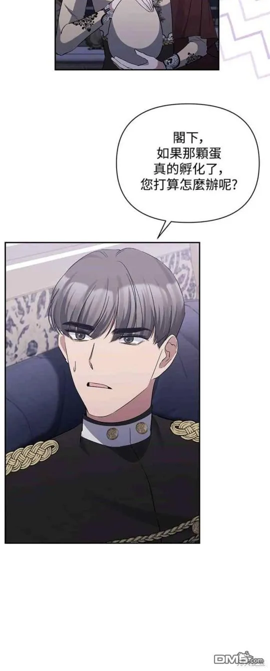 第44话 第40页