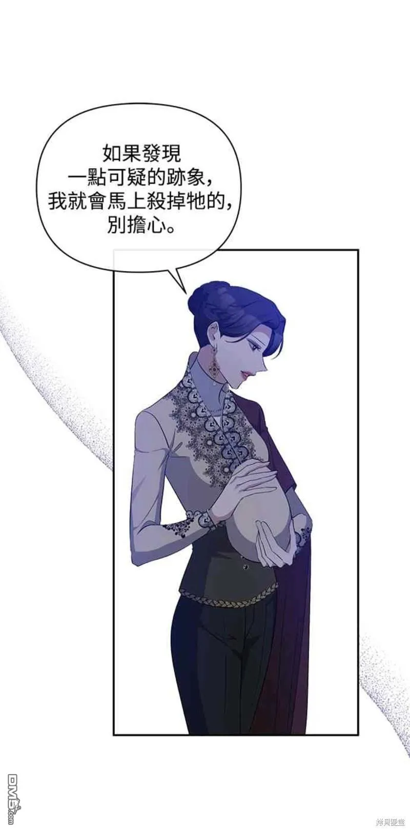 第44话 第41页