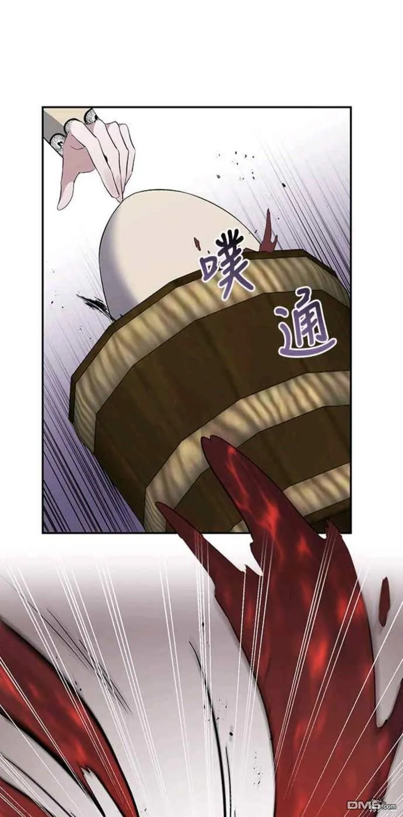 第44话 第42页
