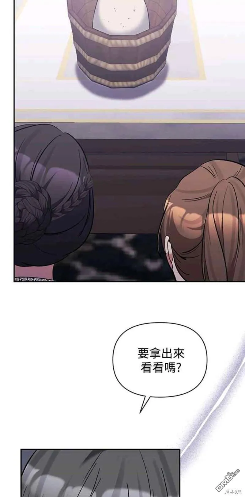 第44话 第44页