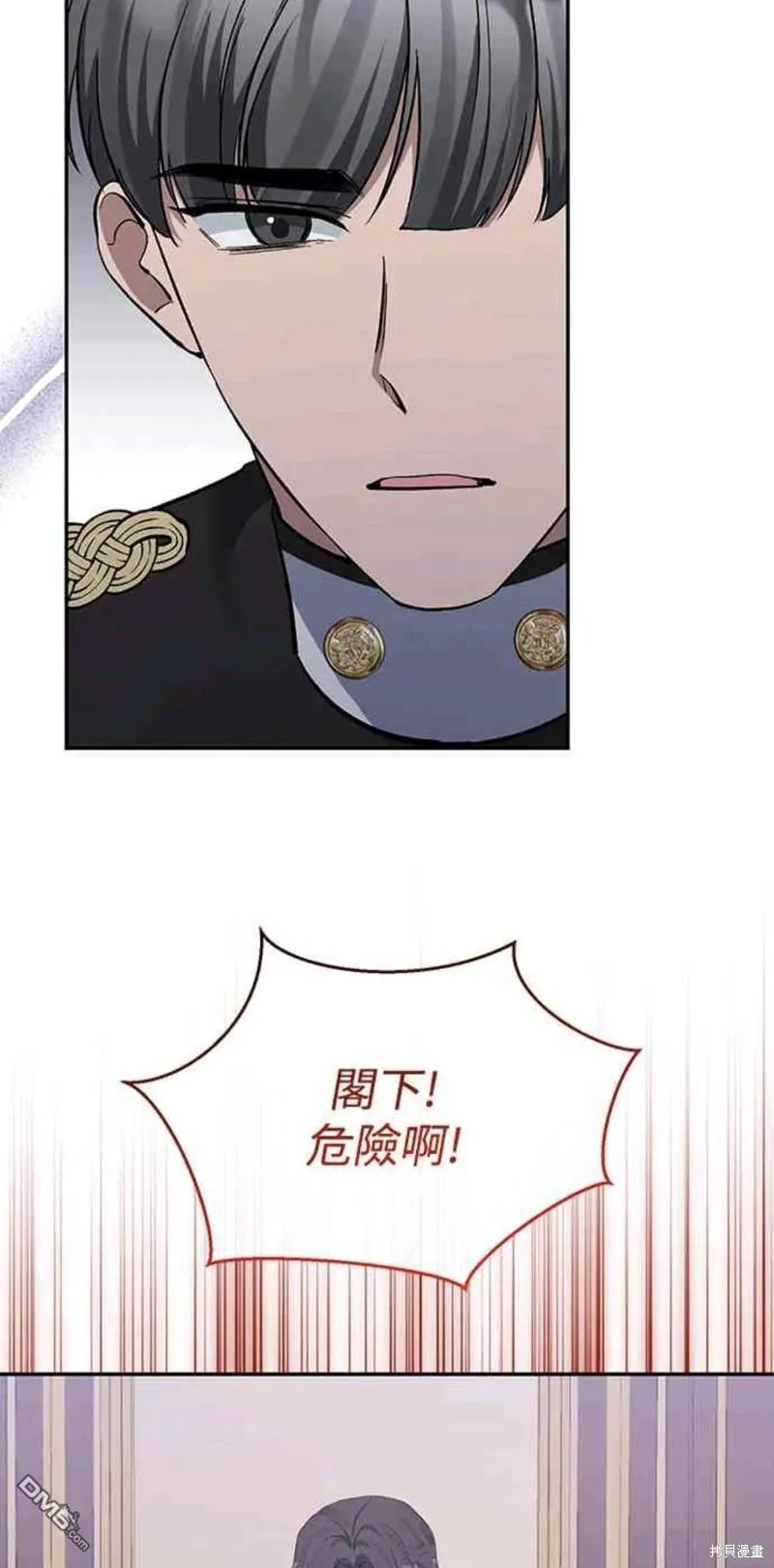 第44话 第45页
