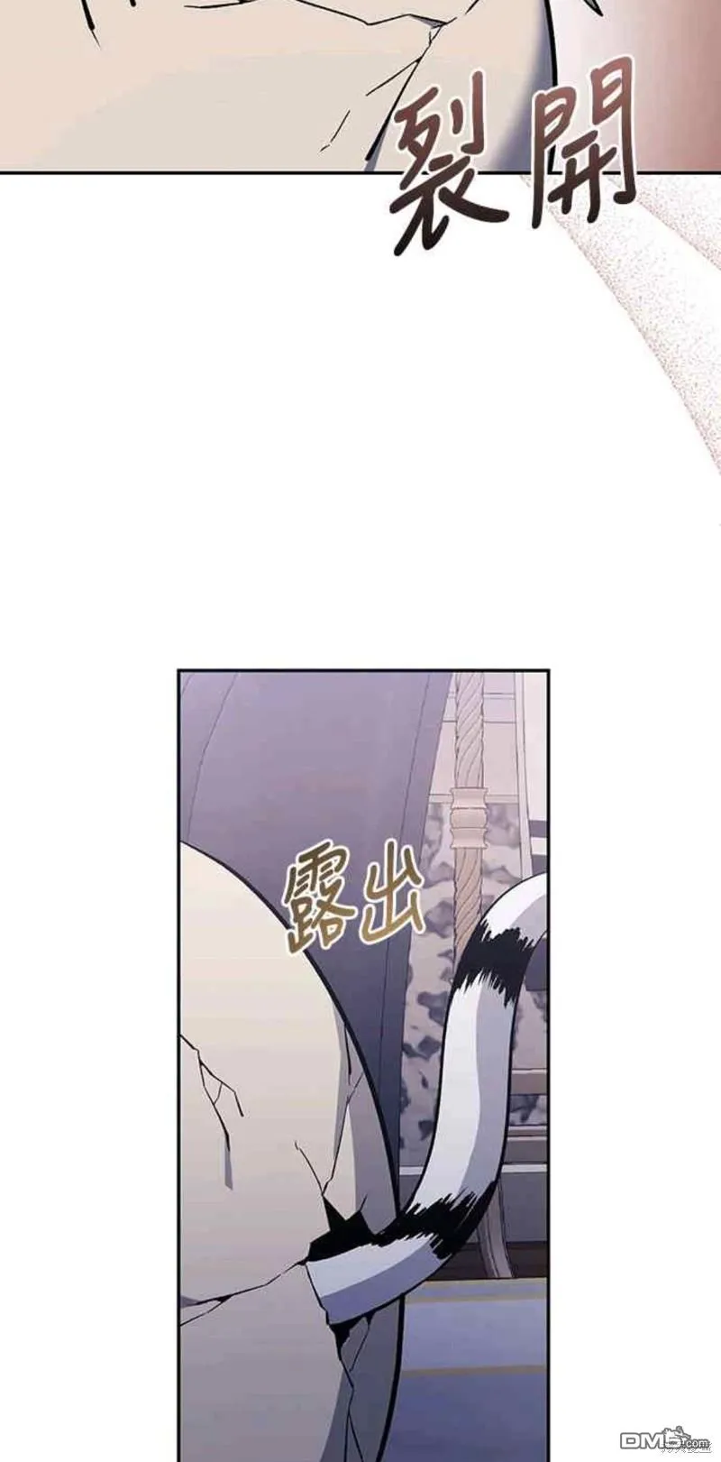 第44话 第48页