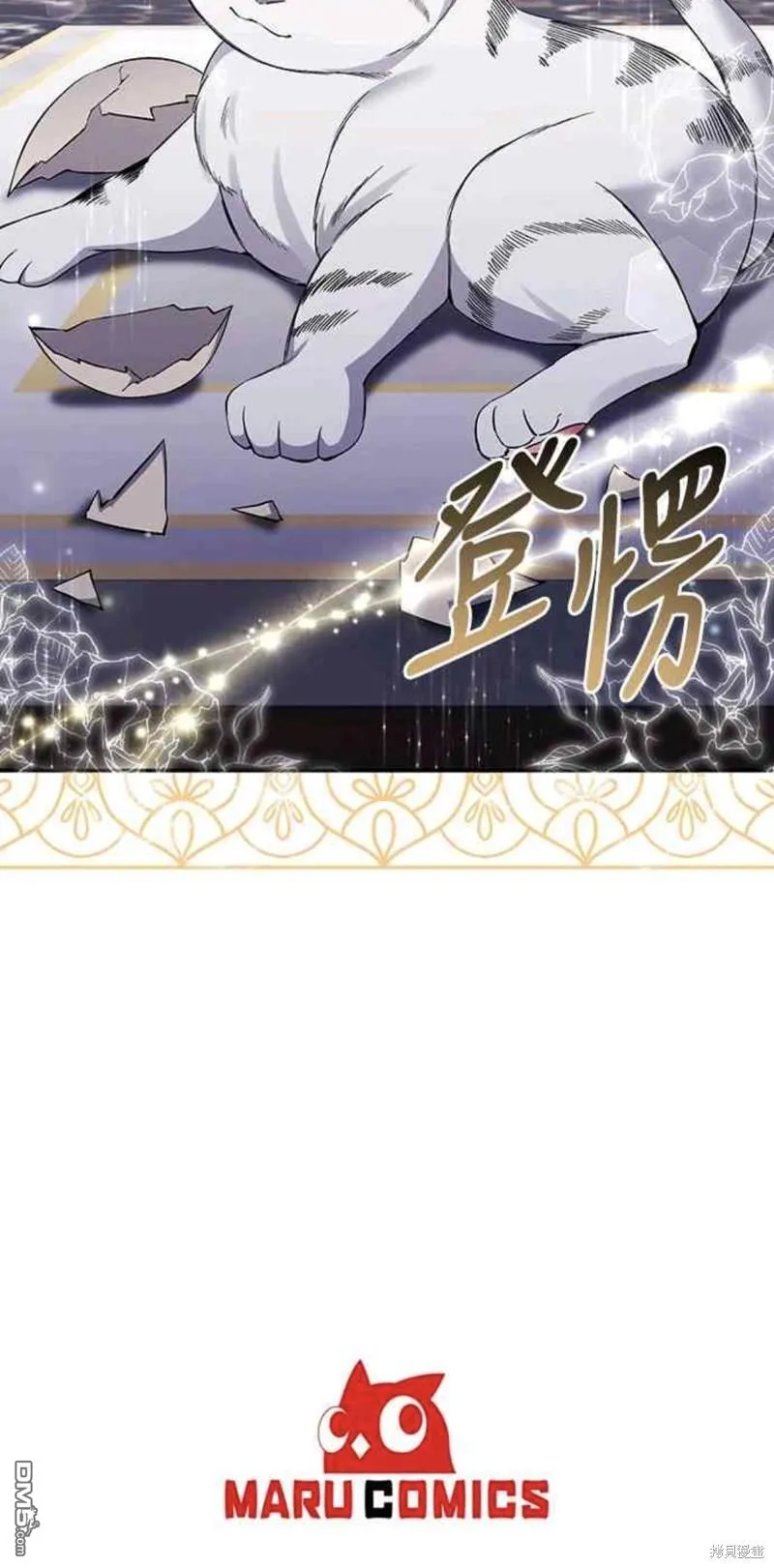 第44话 第50页