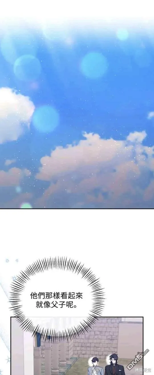 第43话 第1页