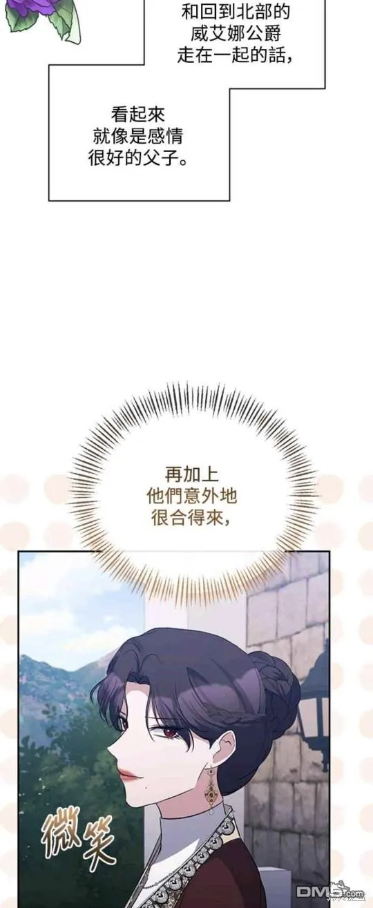 第43话 第4页