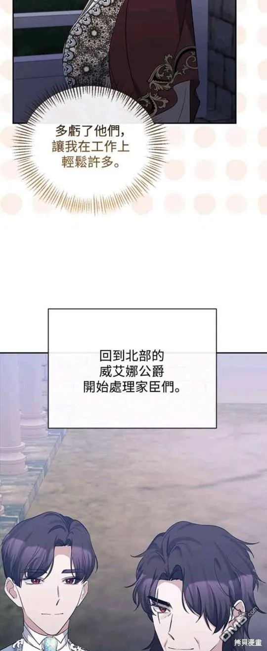 第43话 第5页