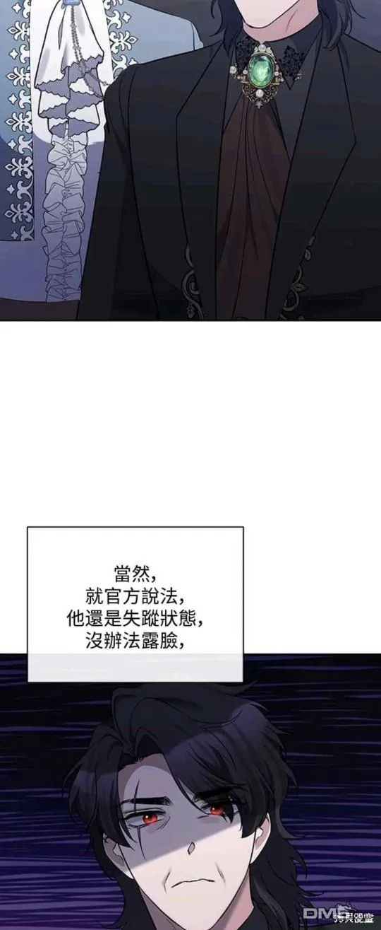 第43话 第6页