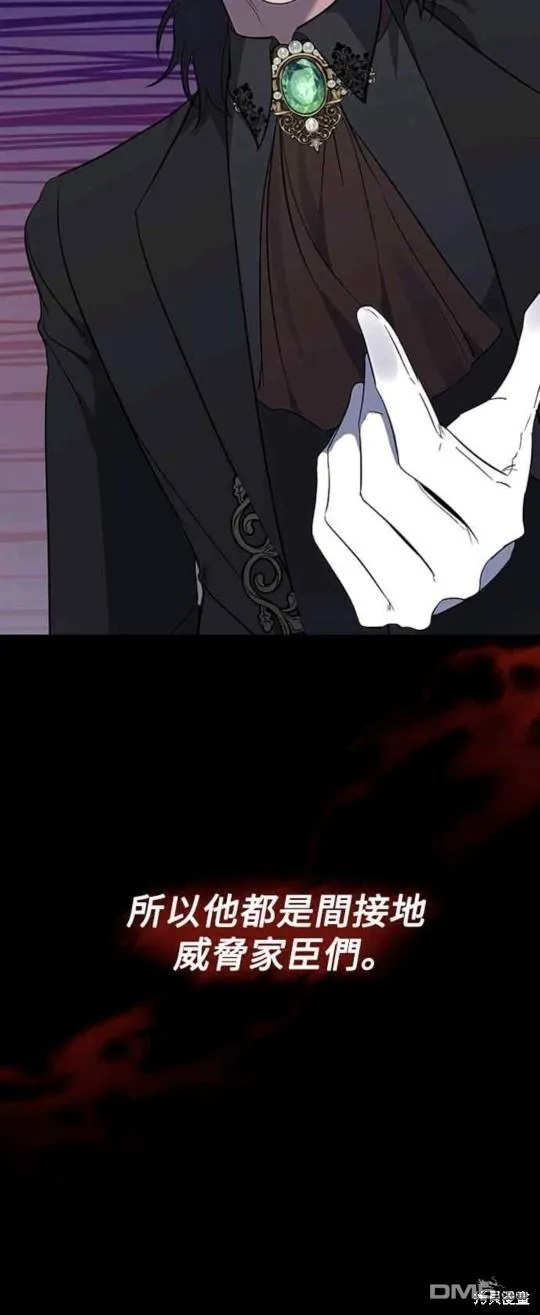 第43话 第7页