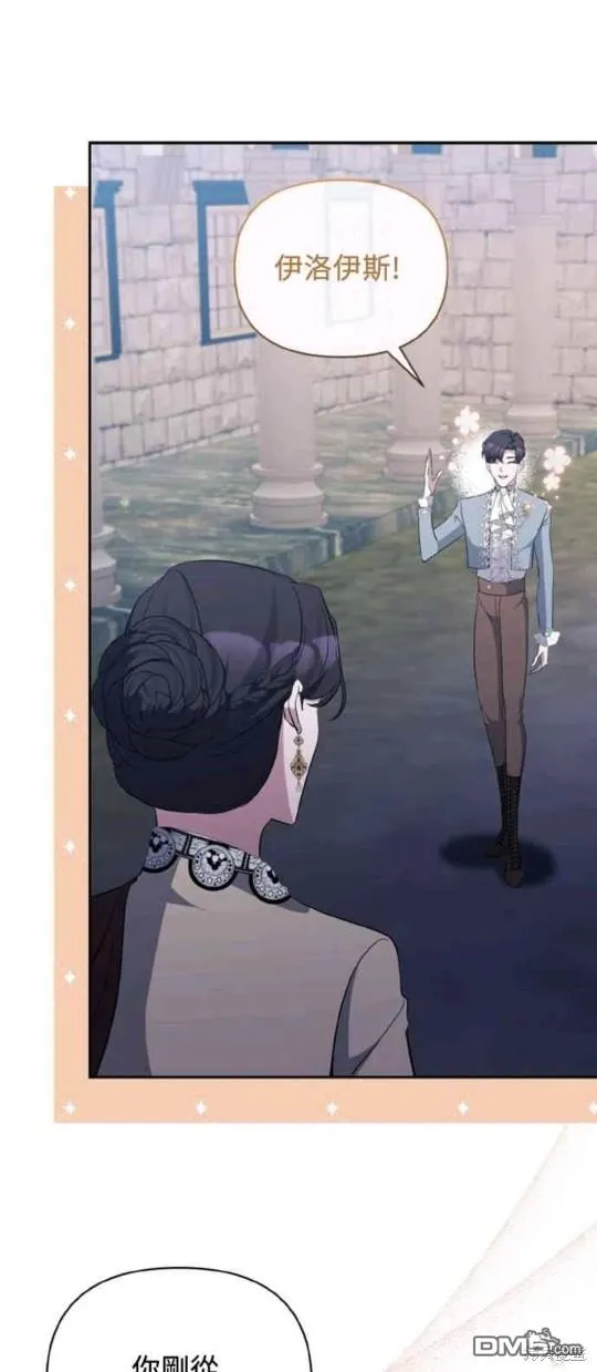 第43话 第11页