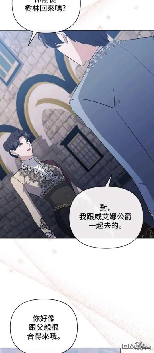 第43话 第12页