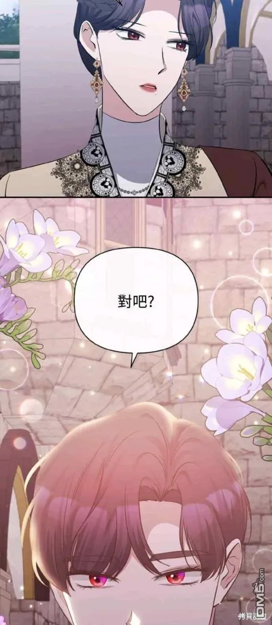 第43话 第15页