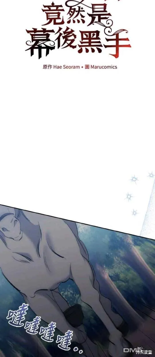 第43话 第17页