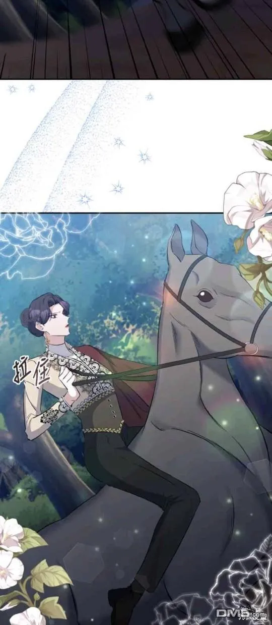 第43话 第18页
