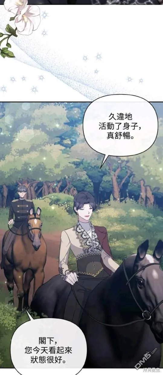 第43话 第19页