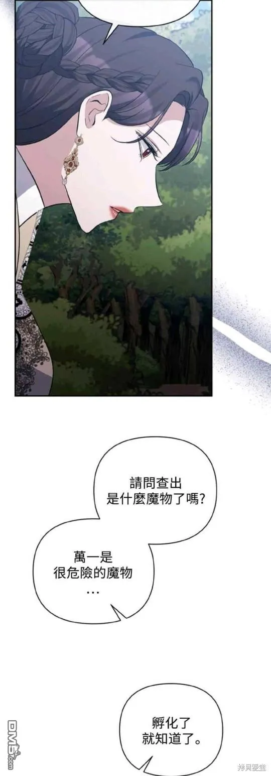 第43话 第22页