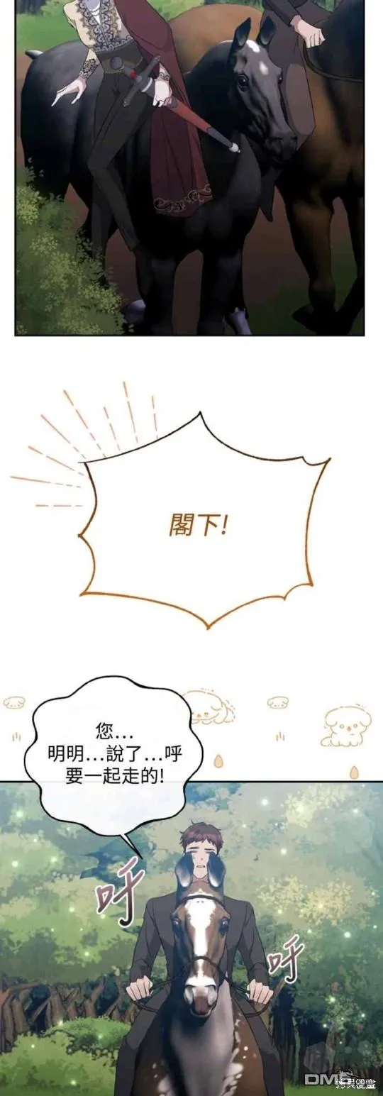 第43话 第24页
