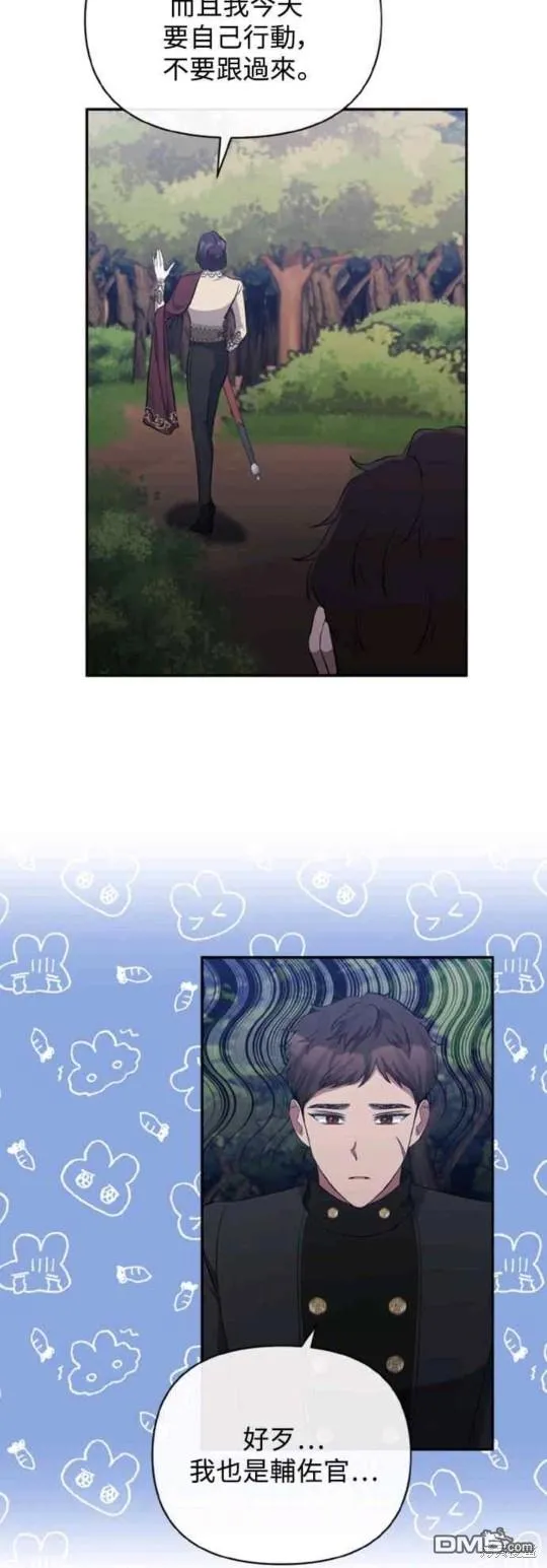 第43话 第27页