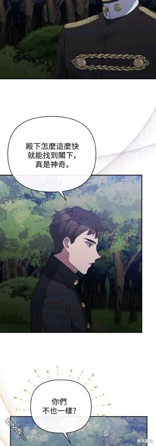 第43话 第29页