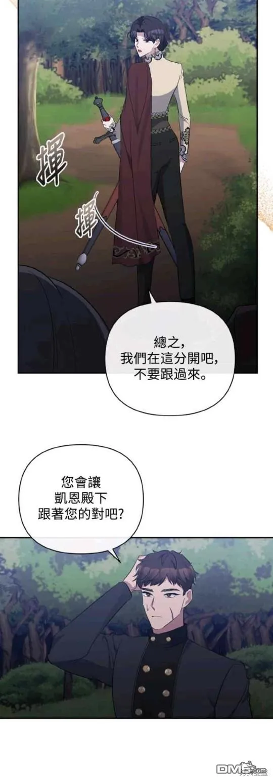 第43话 第30页