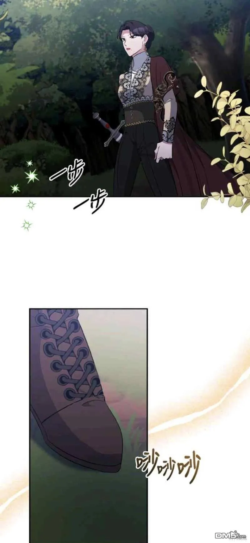 第43话 第33页
