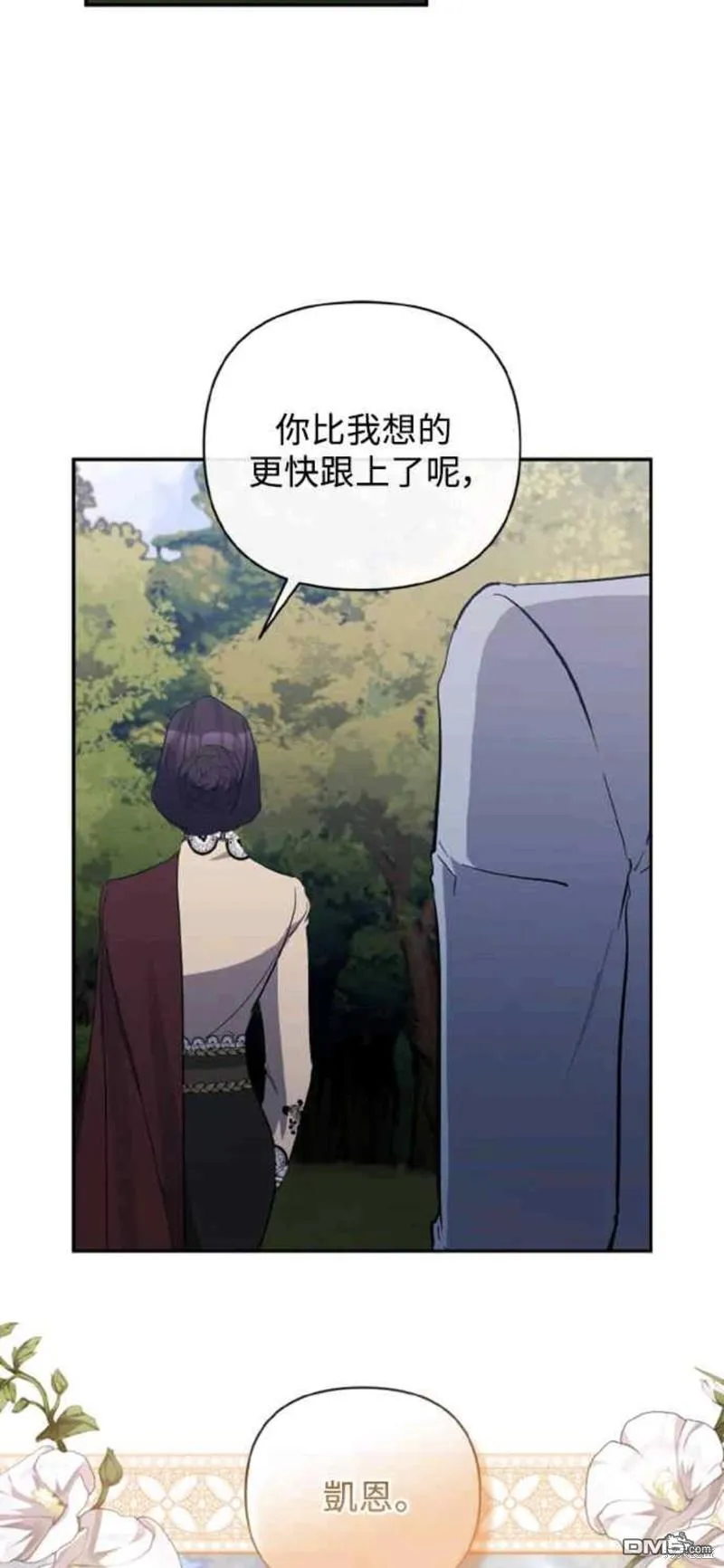 第43话 第34页