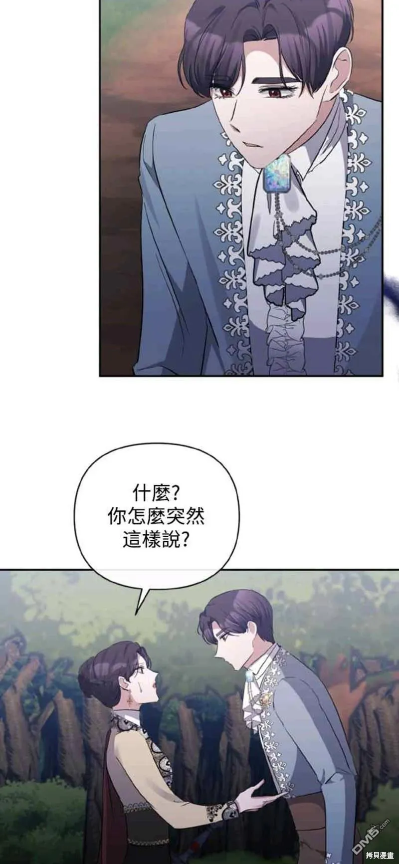 第43话 第38页