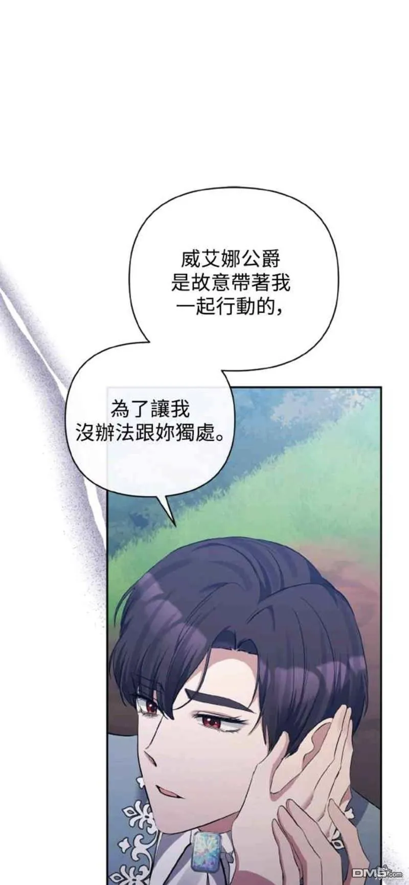 第43话 第41页