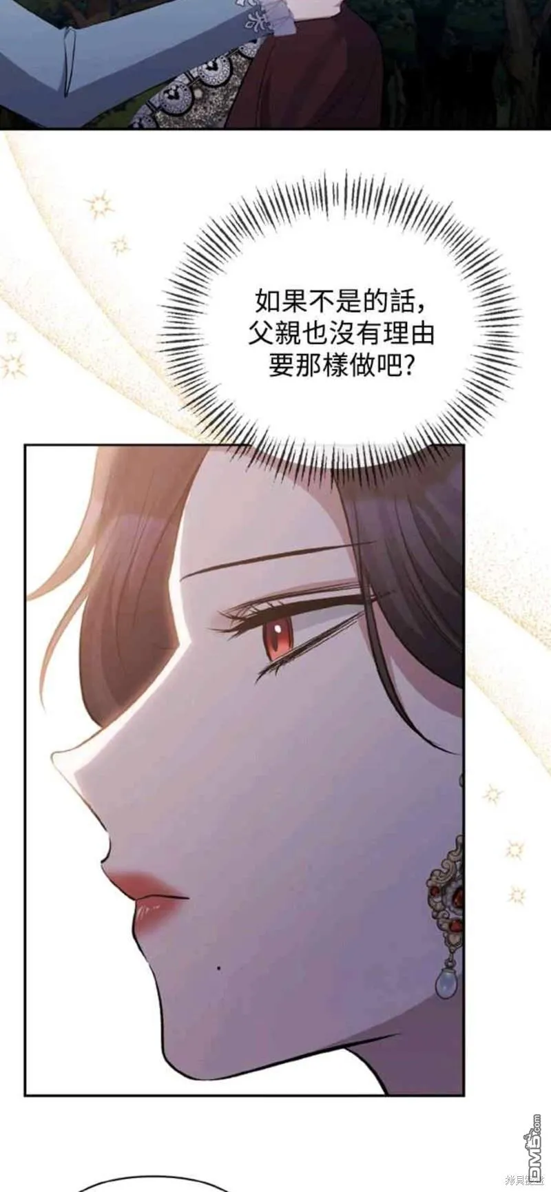 第43话 第44页