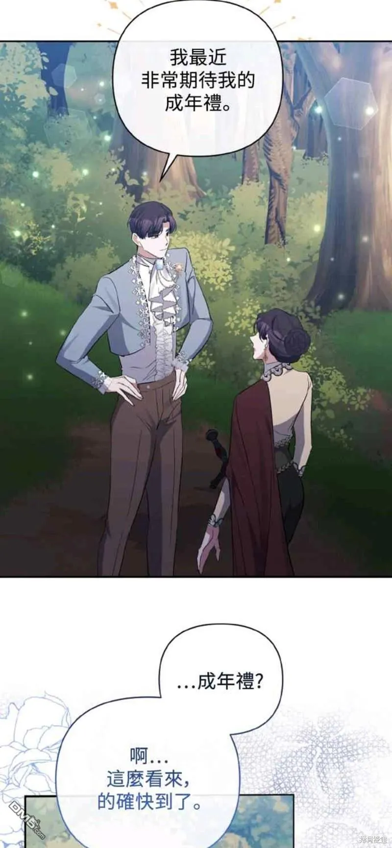 第43话 第46页
