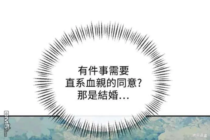 第43话 第51页