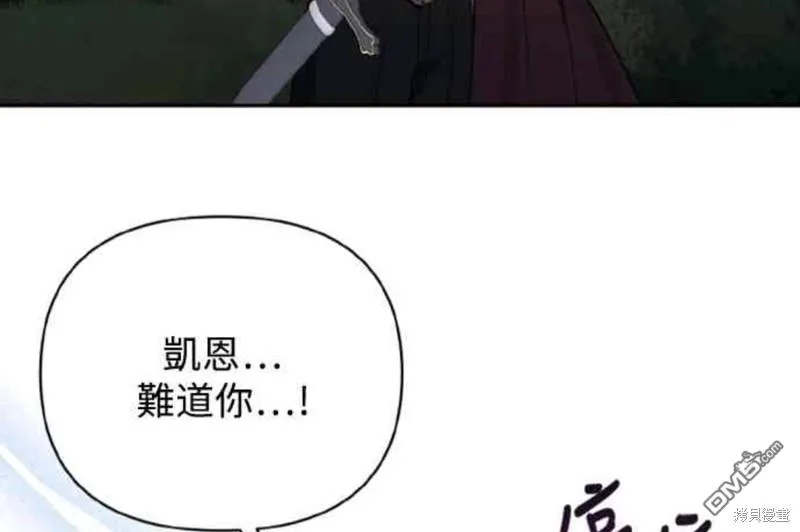 第43话 第53页