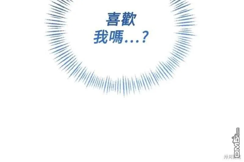 第43话 第59页