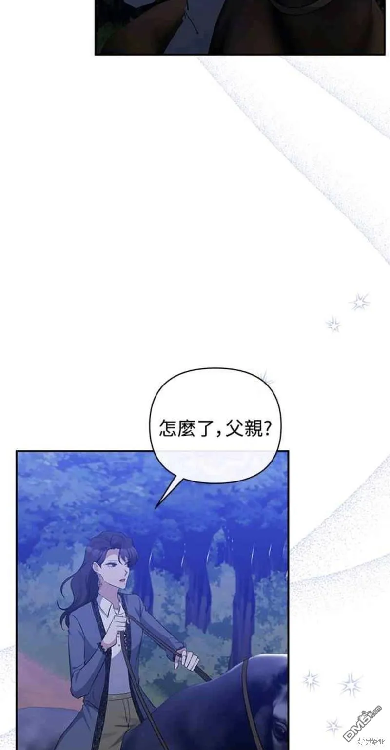 第47话 第3页
