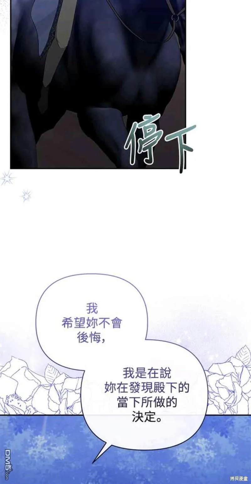 第47话 第4页